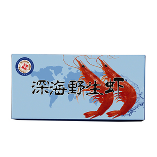现货通用大虾包装盒冷冻虾对虾海虾虾仁海鲜专用礼盒加印支持定做