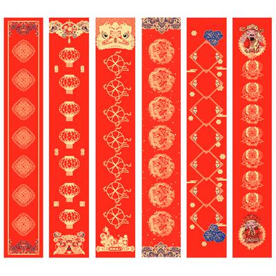 高档复古微喷手写对联福字斗方