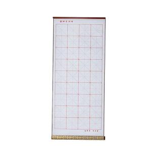 毛笔字水写布练字专用套装清水练书法水写布仿宣加厚速干布米字格卷轴空白万次练毛笔字帖文房四宝初学者专用