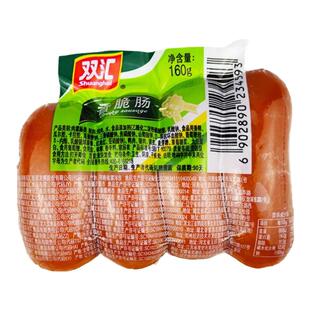 双汇香脆肠160g/袋4根大根粗香肠泡面搭档即食零食玉米热狗香肠