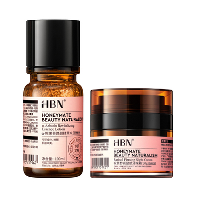 HBN爽肤水面霜套装发光水视黄醇晚霜早C晚A提亮紧致抗皱护肤礼盒