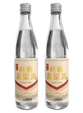 四川泸州乔巴纯粮高粱酒500ml*2瓶固态发酵42度浓香型粮食白酒
