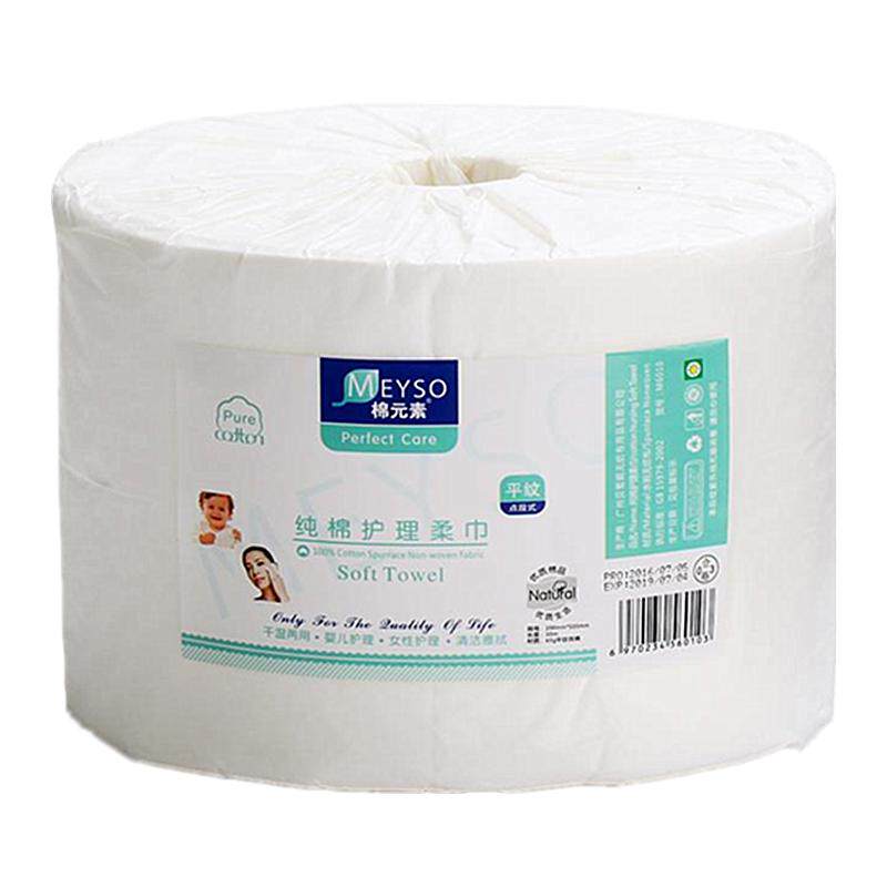棉元素一次性洗脸巾卸妆化妆棉