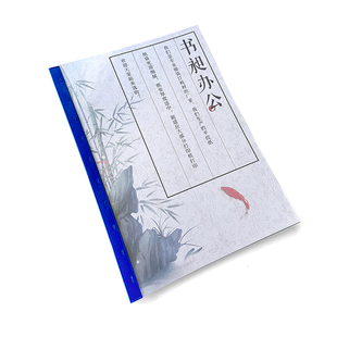 书昶A4凤尾纹封面纸180克皮纹纸装订封面纸A3++凤尾纹标书封皮