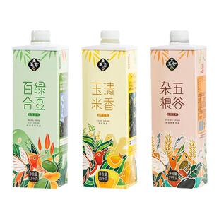 土家五谷谷物杂粮饮料玉米汁五谷杂粮绿豆百合饮品果蔬汁
