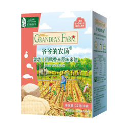 4盒装！爷爷的农场稻鸭米饼磨牙棒