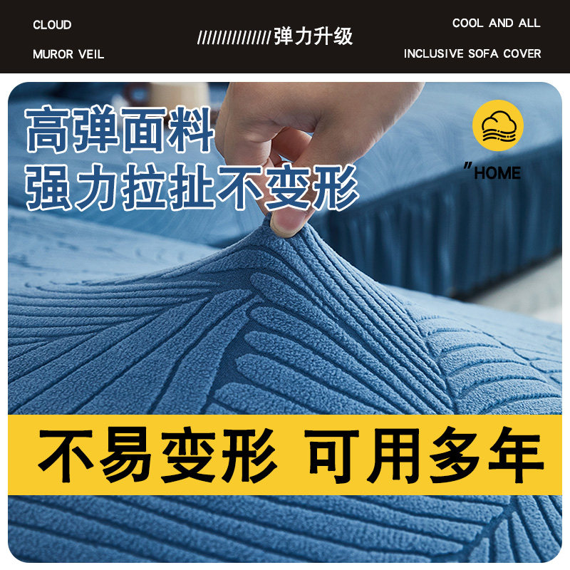 裙边弹力沙发套罩全包万能套子沙发笠贵妃秋冬三人坐垫一体通用型