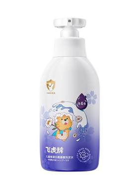 【月半东来热销】儿童洗发水第一