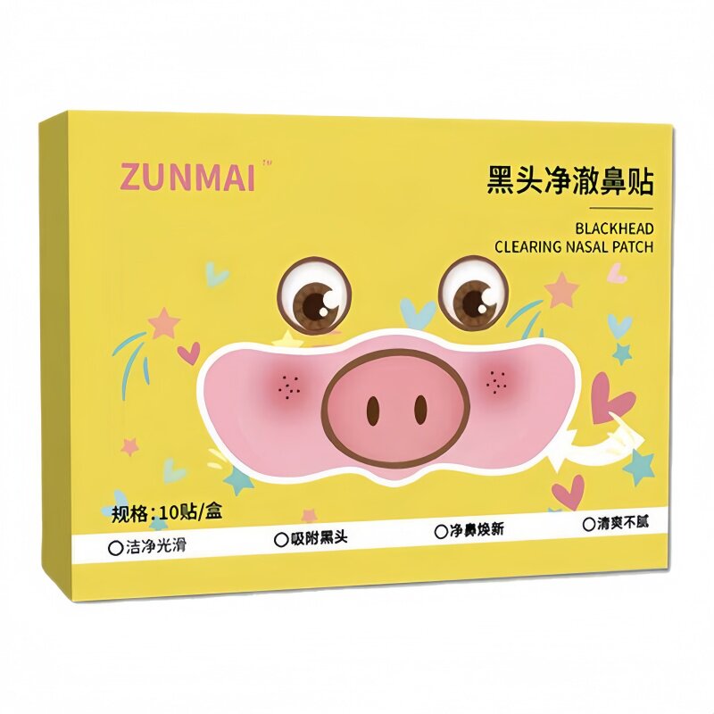 小猪去黑头鼻贴收缩毛孔去黑头贴