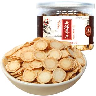 长白山西洋参片500g切片西洋参官方正品旗舰店花旗参人参泡水打粉