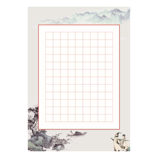 硬笔书法作品纸108格 田字格A4学生铅字笔钢笔书法比赛专用创作纸