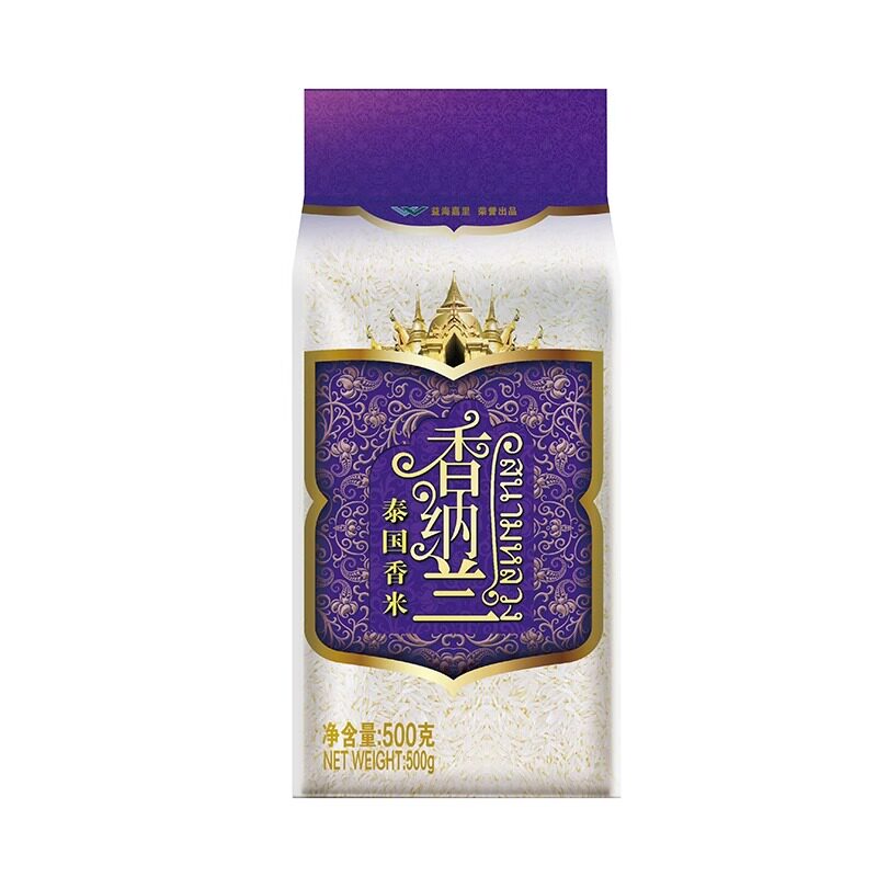 香纳兰泰国香米500g 原粮进口一级籼米长粒茉莉大米家用1斤小包装