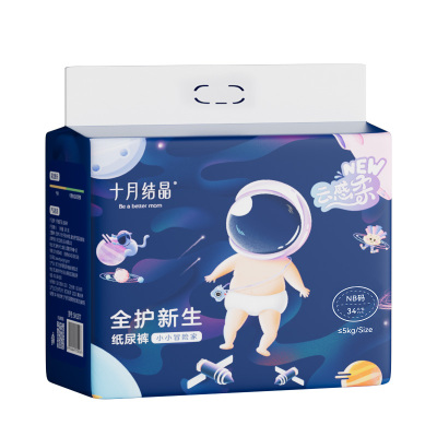 十月结晶超薄纸尿裤领券立减30