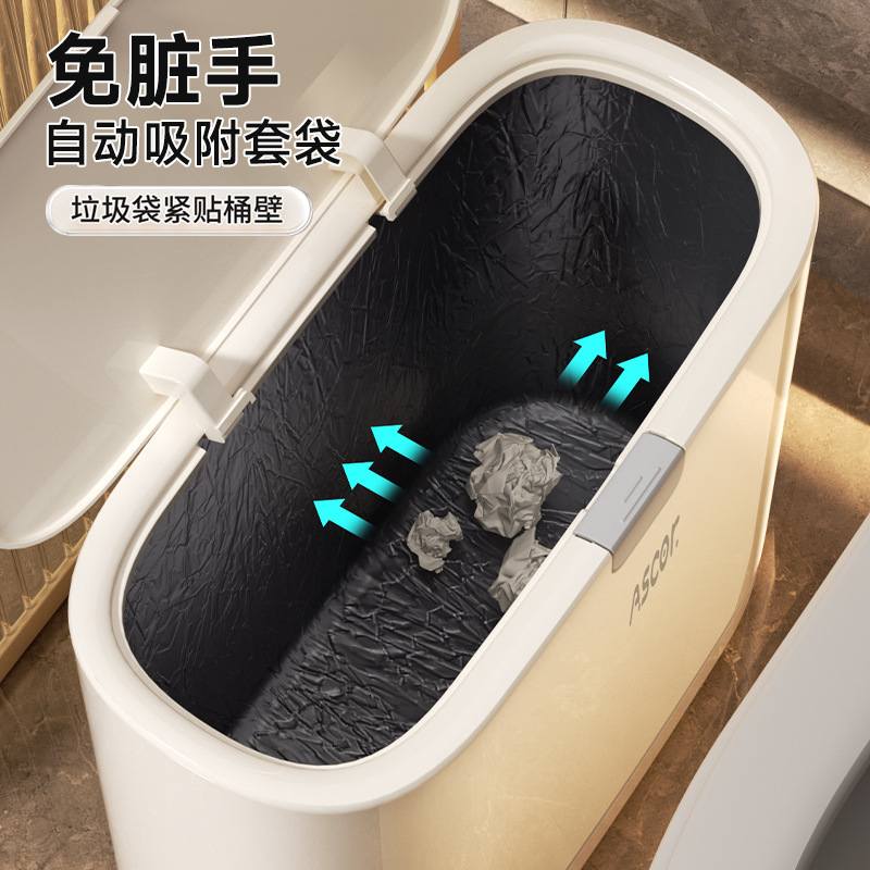 夹缝垃圾桶带盖家用卫生间大容量颜厕所拉圾厨房客厅按压高值筒式