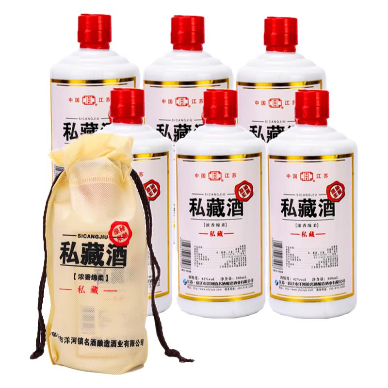 六瓶 江苏美酒1975苏州白酒纯粮酿造浓香型白酒