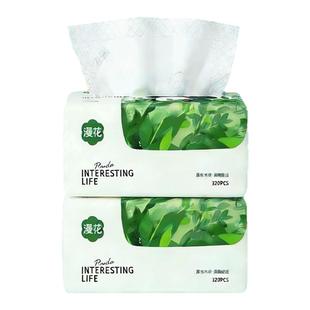 漫花纸巾原木大包加厚面巾纸家用实惠装柔软舒适四边压花抽纸巾