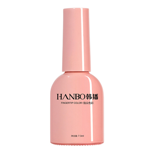 底胶封层套装美甲店专用指甲油胶钢化磨砂加固建构功能胶超亮持久