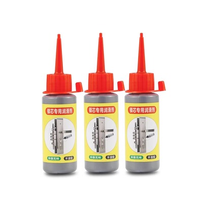 锁芯润滑粉防盗门锁芯润滑