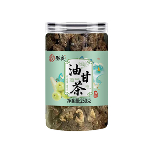 油甘茶野生油柑茶余甘子干茶回甘滇橄榄干泡水喝罐装潮汕特产新鲜