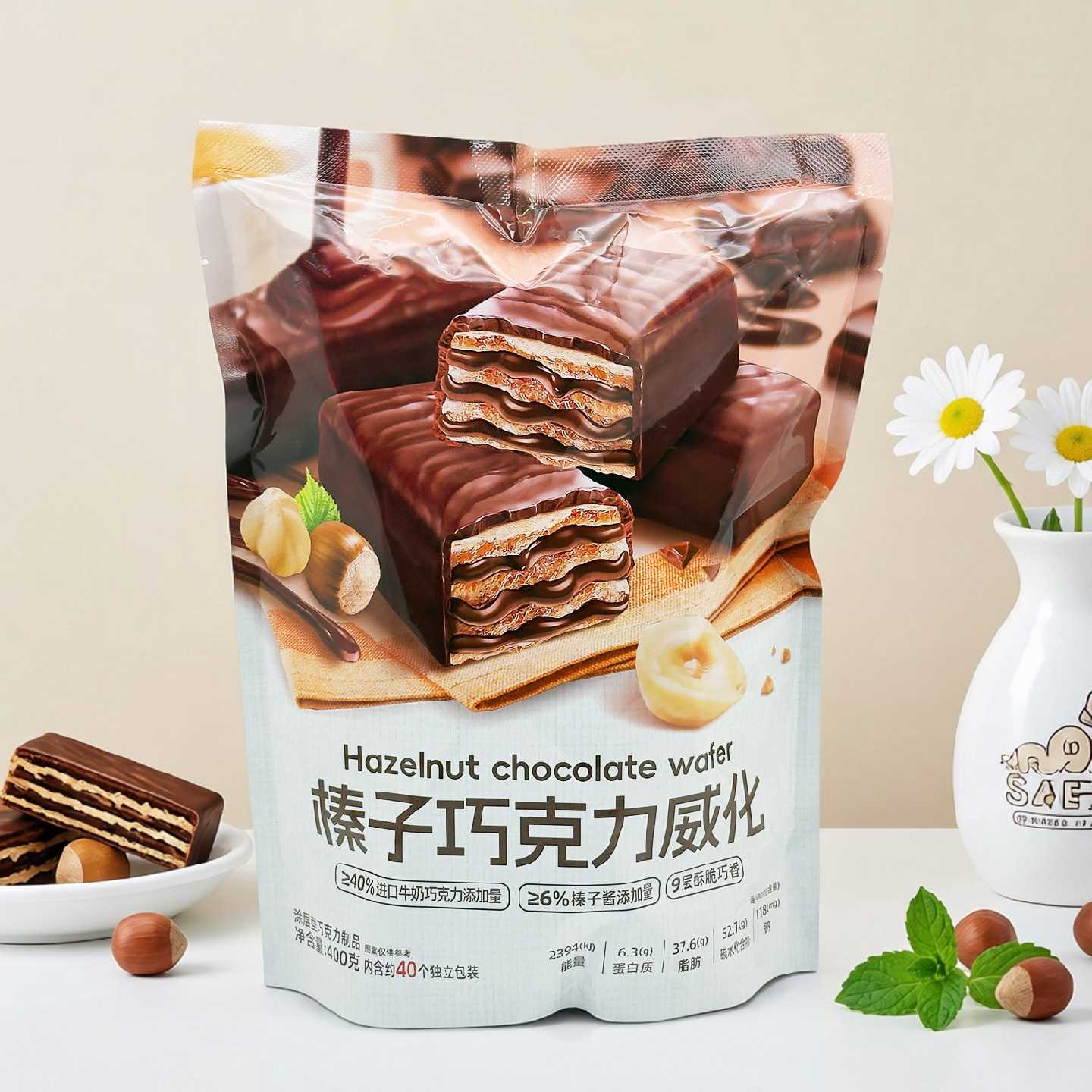 韩世榛子巧克力威化饼干五层夹心休闲下午茶点心解馋小零食400g