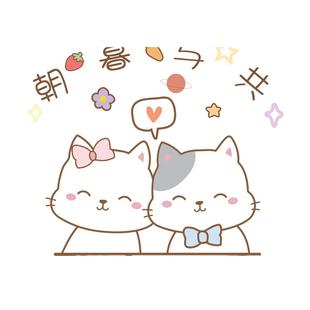 朝暮与共厨房玻璃防撞透明贴画推拉移门阳台橱窗装饰动物窗花贴纸