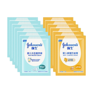 强生婴儿面霜蜂蜜防皴营养霜25g袋装儿童宝宝牛奶润肤霜保湿清润