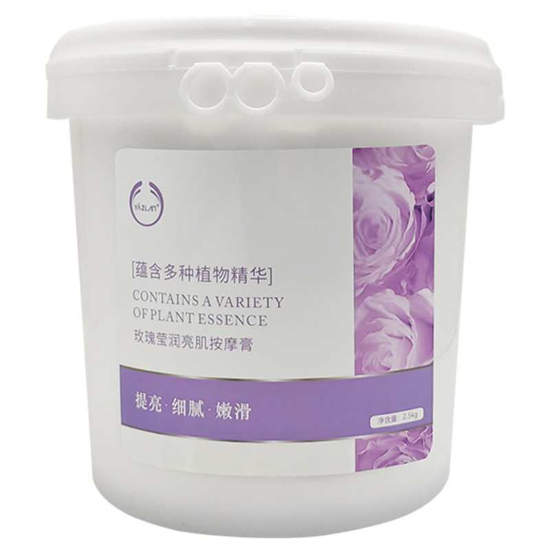 美容院专用大瓶射频仪按摩膏