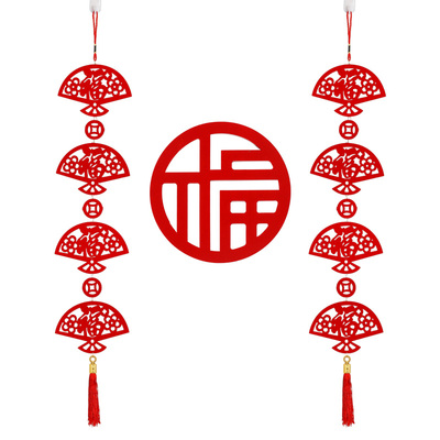 新年装饰用品乔迁中国