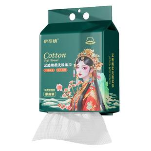 悬挂式超厚洗脸巾一次性棉柔巾美容院吸水不掉毛大包干湿用擦脸巾