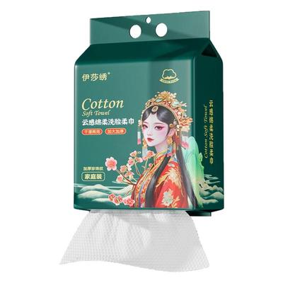 悬挂式超厚一次性棉柔巾