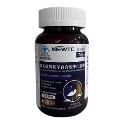【官方旗舰店正品】改善睡眠助眠