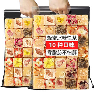 10种口味蜂蜜冰糖快茶适合夏天喝的茶柠檬片泡水喝菊花茶泡茶专用