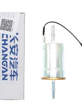 长安CS75原厂汽油滤芯底价促销
