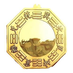 纯铜八卦镜阴阳鱼太极八卦镜凸透镜凹镜平面镜大小凹凸镜铜器摆件