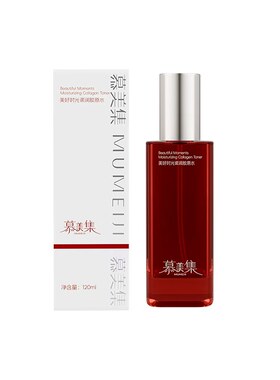 慕美集重组胶原精华水抗皱紧致