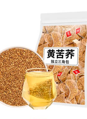 10万+人付款黄苦荞茶黑苦荞