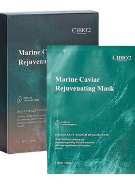 cibio'2泰国深海鱼子酱保湿面膜