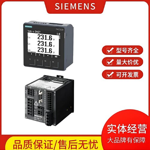 议价7KM2200-2EA30-1EA1 7KM3120-0BA01-1DA0西门子原装议价