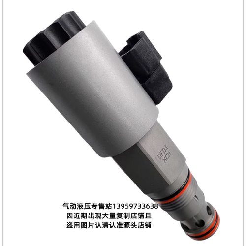 议价太阳SUN螺纹插装阀 DFDJMCN DFDJ-MCN-224 DFDI-MHN-924 XCN