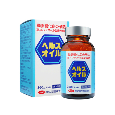 日本高血脂药血脂通胶囊高胆固醇降血脂促进血液循环预防动脉硬化