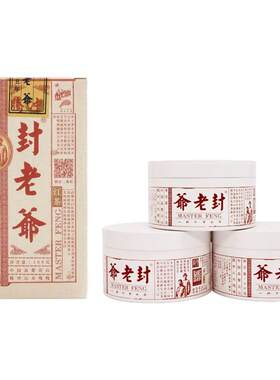 封老爷 ｜ 腾冲 红茶 ｜ 108克（36g*3罐）｜ 云南腾冲高黎贡山