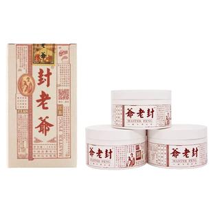 封老爷 ｜ 腾冲 红茶 ｜ 108克（36g*3罐）｜ 云南腾冲高黎贡山