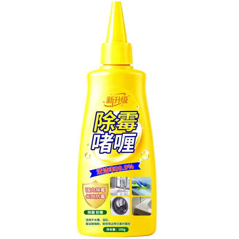 除霉啫喱清除洗衣机冰箱胶圈霉菌去除墙体霉斑厨房浴室除霉清洁剂