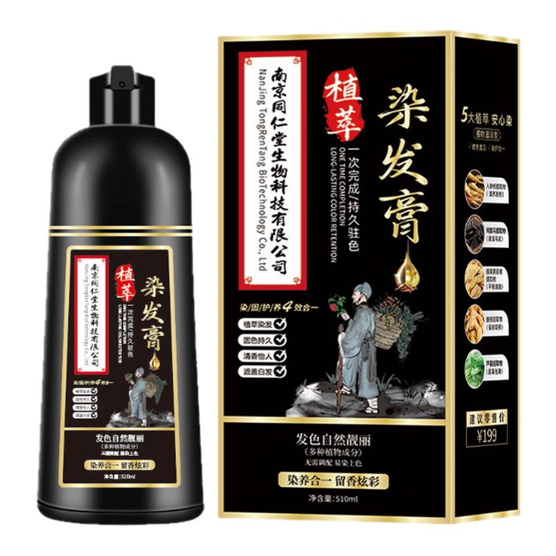 栗棕色染发膏-植物盖白