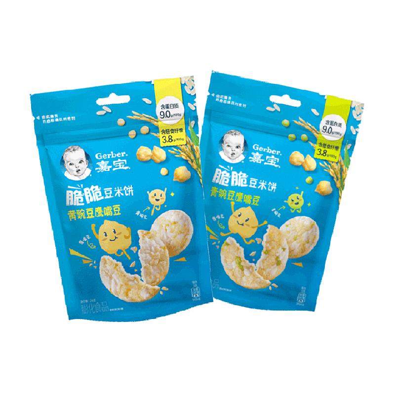 嘉宝脆脆豆米饼黄豌豆+青豌豆鹰嘴豆宝宝零食零添加24g*2袋
