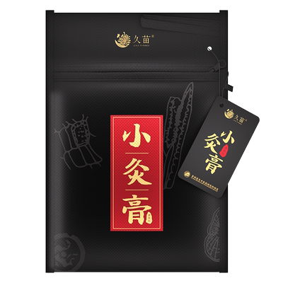 久苗艾草颈椎贴正品腰椎热敷发热