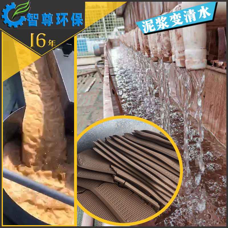 广东污泥脱水机厂家直供板框污泥压滤机全自动高压隔膜压滤机