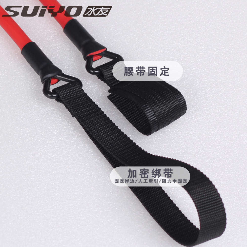 游泳冲刺力量训练牵引阻力伞拉力绳水下阻力带专业器材自由泳