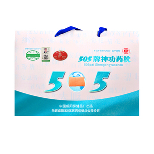 505神功药枕（升级版）中药保健枕头睡眠不佳记忆力差男女舒适