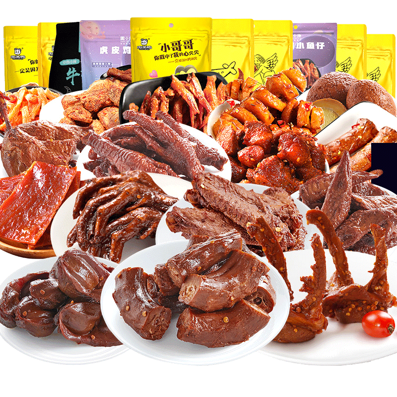 周黑鸭鸭脖卤味零食大礼包解馋辣卤武汉特产小吃熟食即食鸭货礼盒
